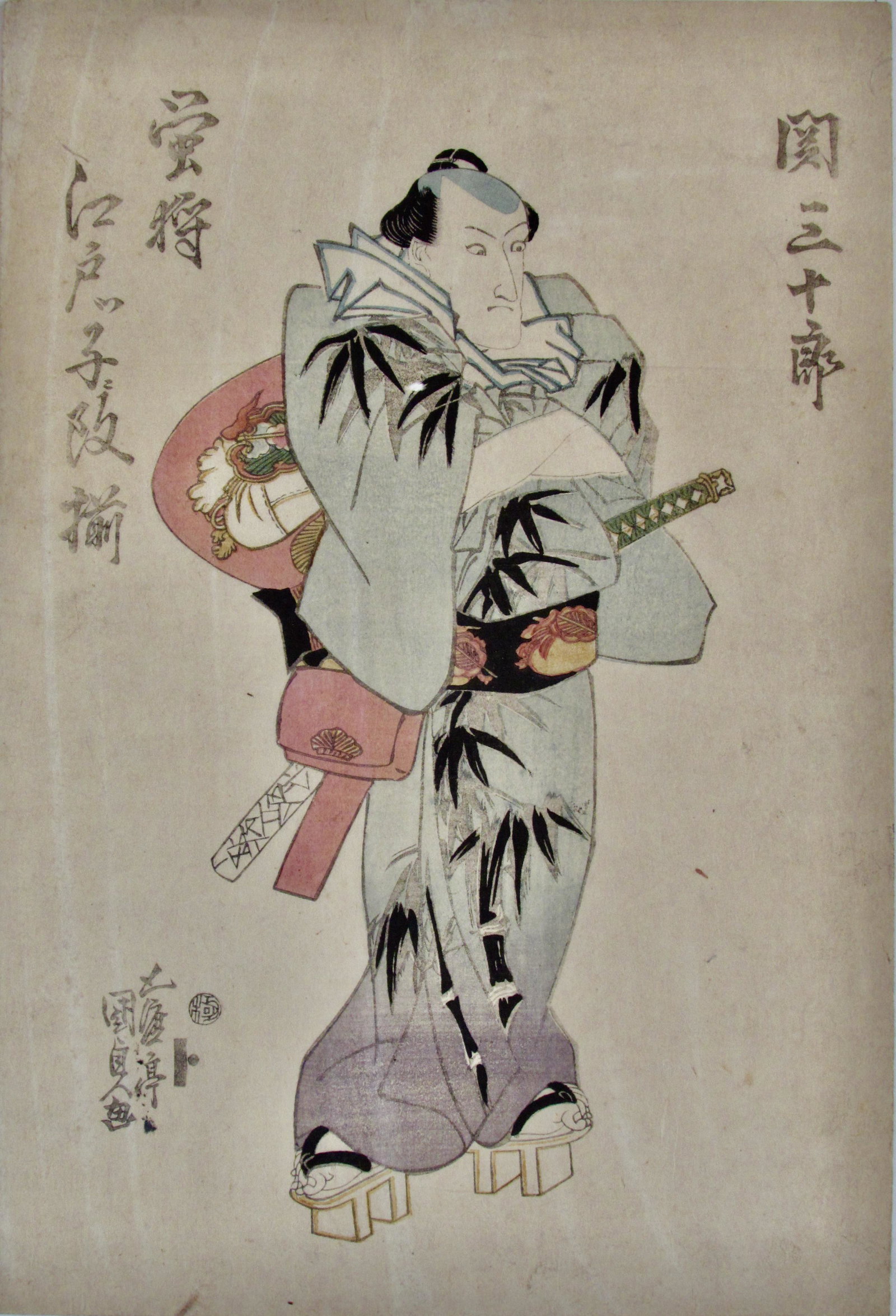 Kunisada: Ichikawa Danjûrô VII: Artist: KUNISADA Subject: Ichikawa DanjÃ»rÃ´ VII Publisher: Yamaguchi-ya Signature: Gototei Kunisada Date: 1820s Format: Ã´ban, 24 x 35.4 cm Condition: Very good impression, somewhat faded and t