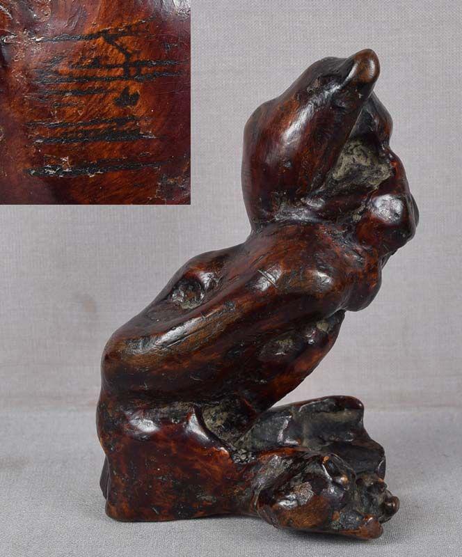 19c Chinese ROOTWOOD scholars’ rock INSCRIBED (1 of 6)