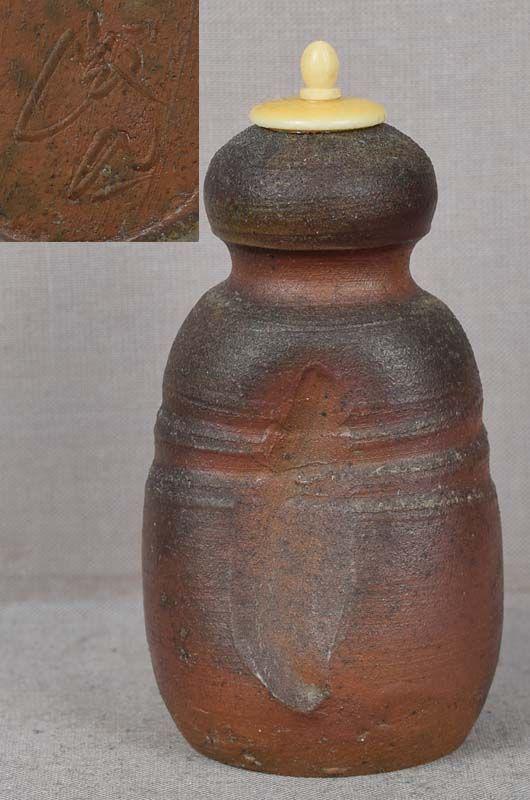 19c Japanese Bizen tea ceremony CHAIRE tea caddy signed: Late Meiji Japanese Bizen pottery ware chaire (tea caddy for storing powdered green tea used in tea ceremony) with slender body and narrow mouth. Wonderful potting, beautiful patina, very nice texture