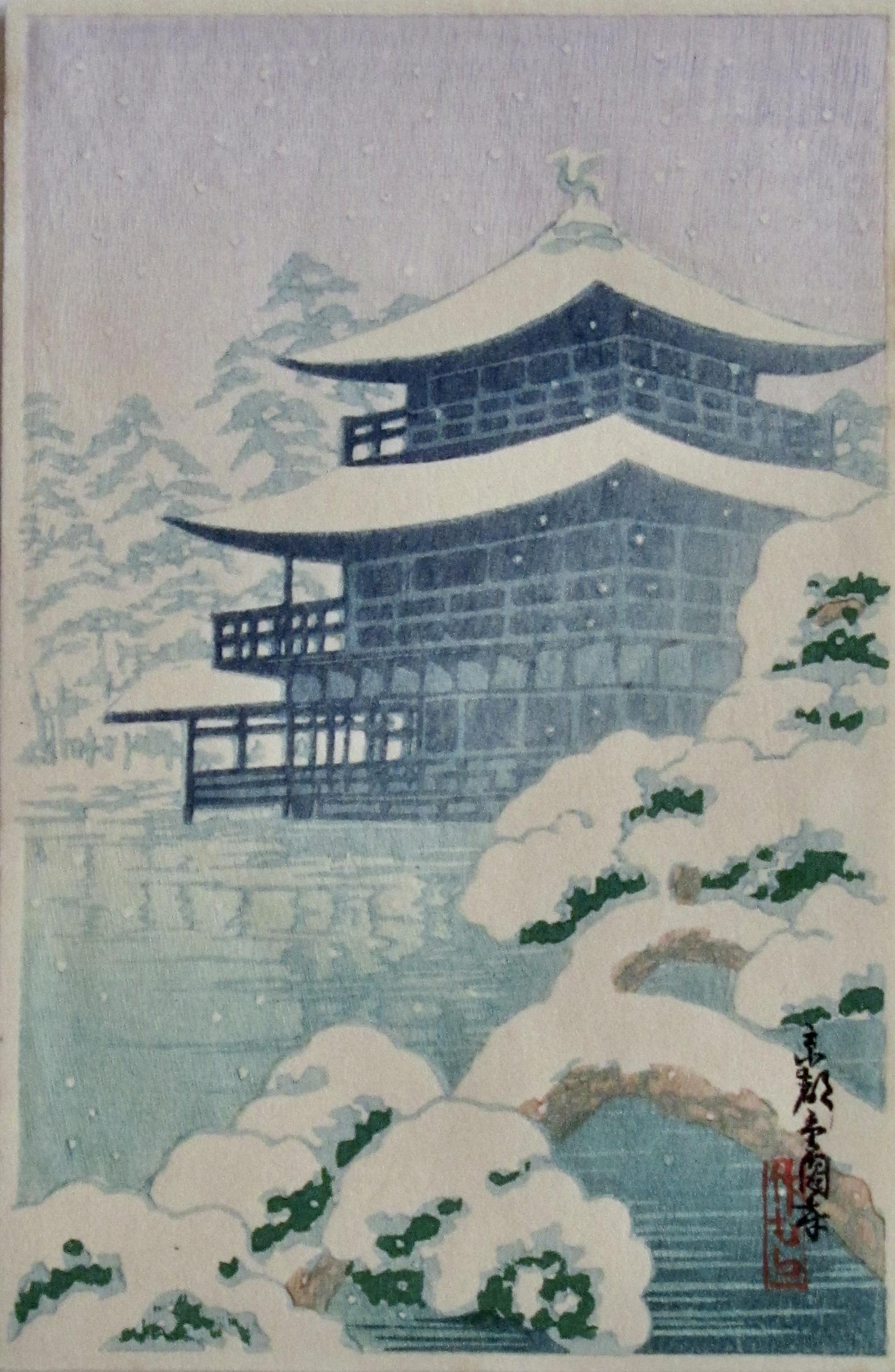 After Hasui: Golden Pavilion in the Snow: Artist: Unidentified (after Hasui) Subject: Kinkakuji (Golden Pavilion) Seal: Unidentified Date: 1930s Format: koban, 9.4 x 14.2 cm Condition: Fine impression, color and condition Reserve: $50.00 Ship