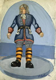 Watercolor painting Full-length portrait of a man Alexander Arkadievich Litvinov (1 of 6)