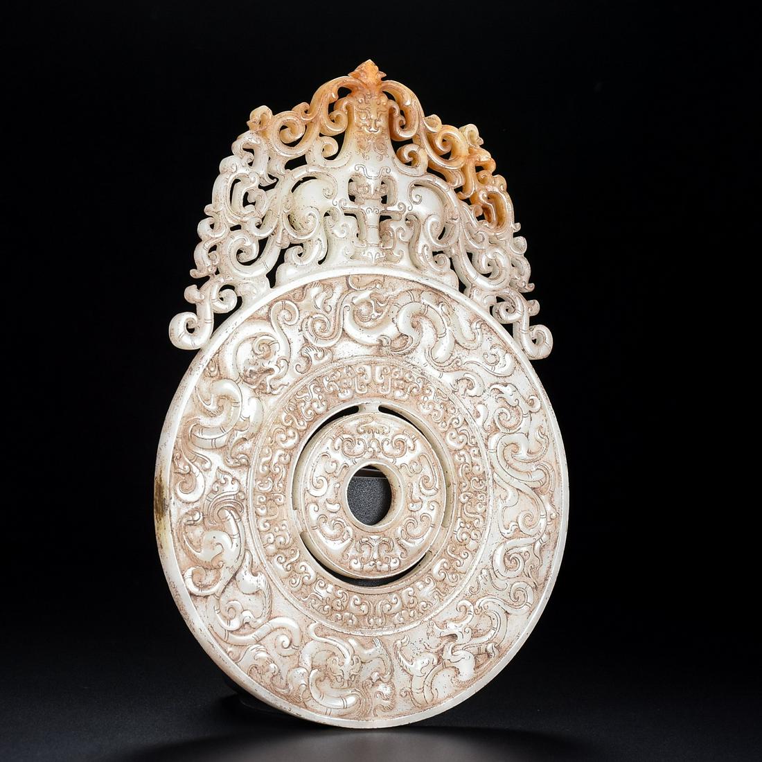 Chinese Hetian Jade Dragon Phoenix Bi (1 of 9)