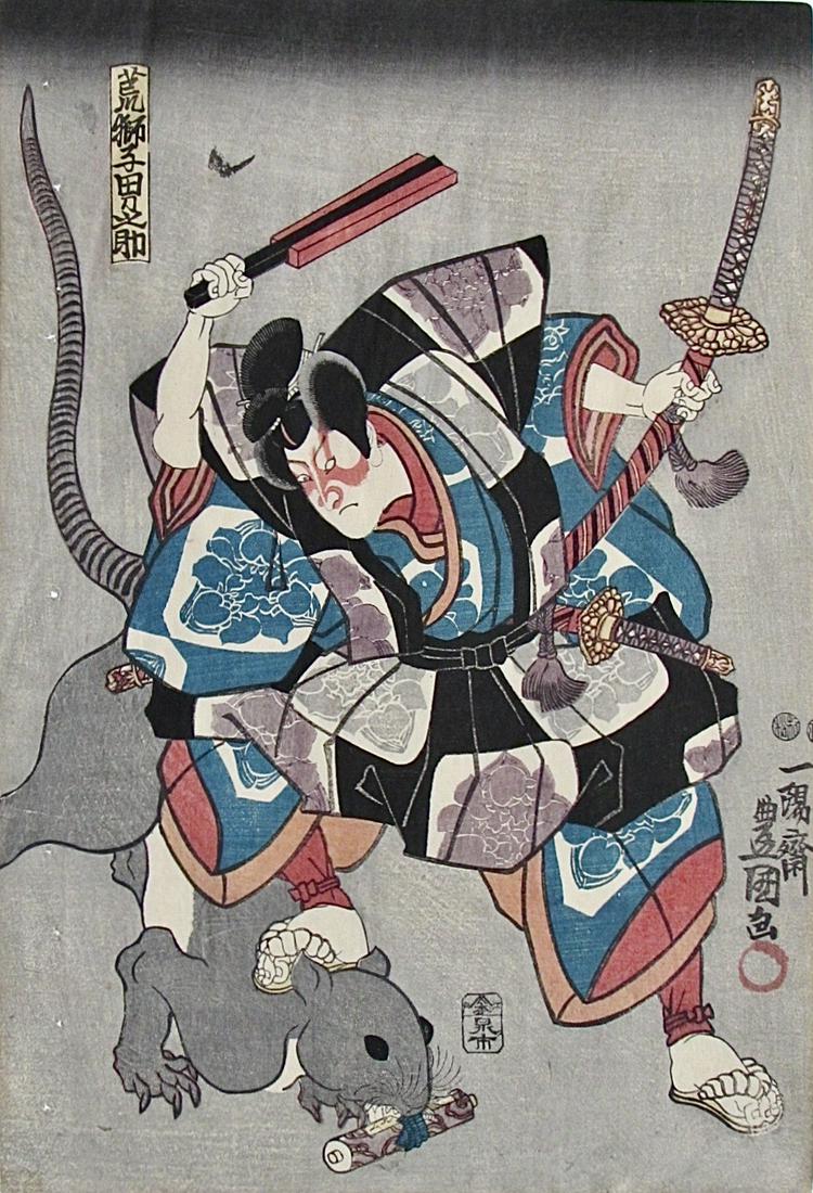 Kunisada: Otokonosuke with Nikko Danjô as a Rat: Artist: KUNISADA (1786-1865) Subject: Otokonosuke with Nikki Danjô in the form of a rat Signature: Ichiyôsai Toyokuni Date: c. 1850 Format: ôban, 24 x 35.5 cm Condition: Fine impression