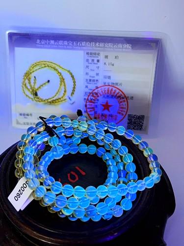 Chinese High-clarity Golden Blue Amber Prayer beads Rosary Necklace (1 of 5)