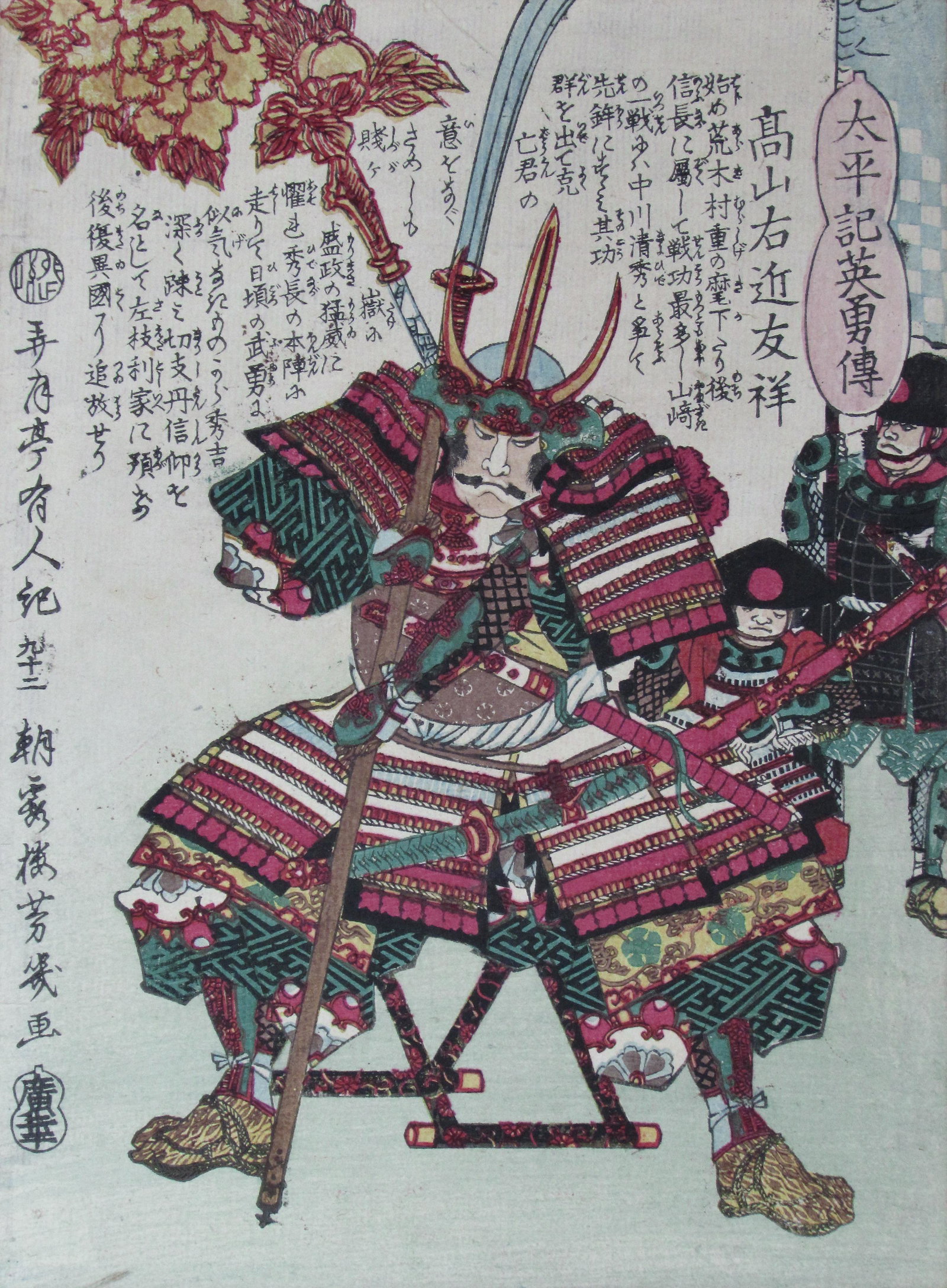 Yoshiiku: Taikeikieiyuden, Takayama Ukon: Artist: Utagawa YOSHIIKU (1833-1904) Subject: Takayama Ukon Series: Taiheikieyûden (Biographies of Heroes of the Taiheiki) Publisher: Hirookaya Kosuke Signature: Ikkeisai Yoshiiku Date: 1867 Form