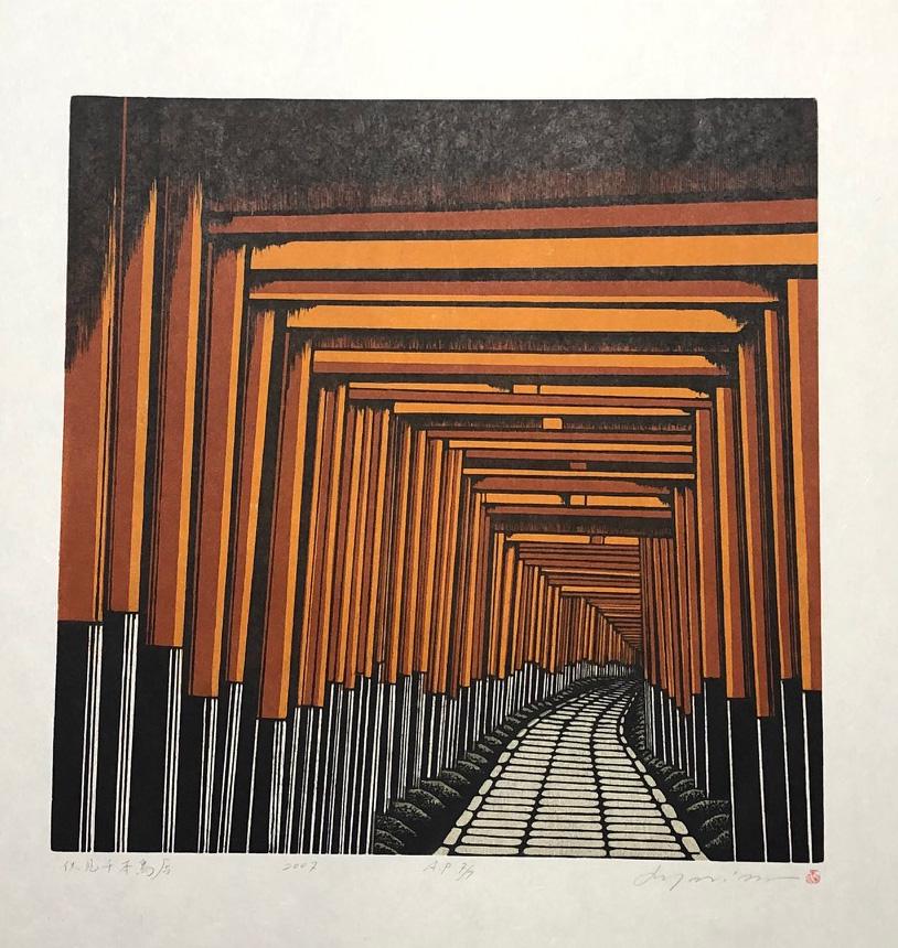 Ray Morimura (B. - 1948): Fushimi Thousand Torii Gates: Artist/Title: Ray Morimura (B. - 1948): Fushimi Thousand Torii Gates Date: 2007 Medium: Woodblock Print Size: The print image measures 17 3/4 X 17 3/4 inches plus margins Edition: A.P 3/7 (Artist Proo
