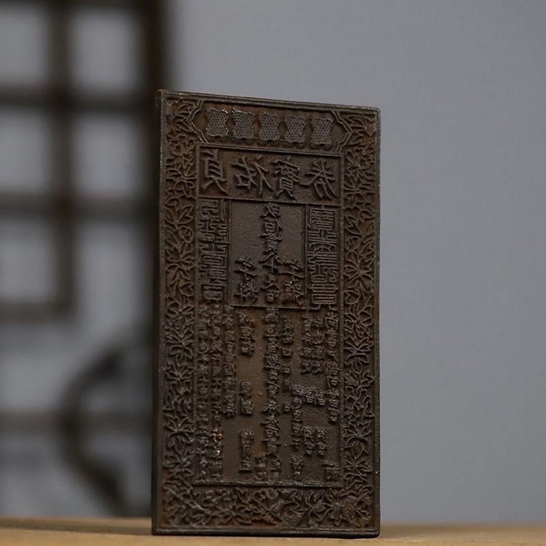 Chinese Antique Seal: Title: Chinese Antique Seal Origin: Asian private collection Date/Period: 20th Materials: Iron Description: Size: about 19x10cm An old iron seal sculpture, handcrafted, from a private collection in Ho