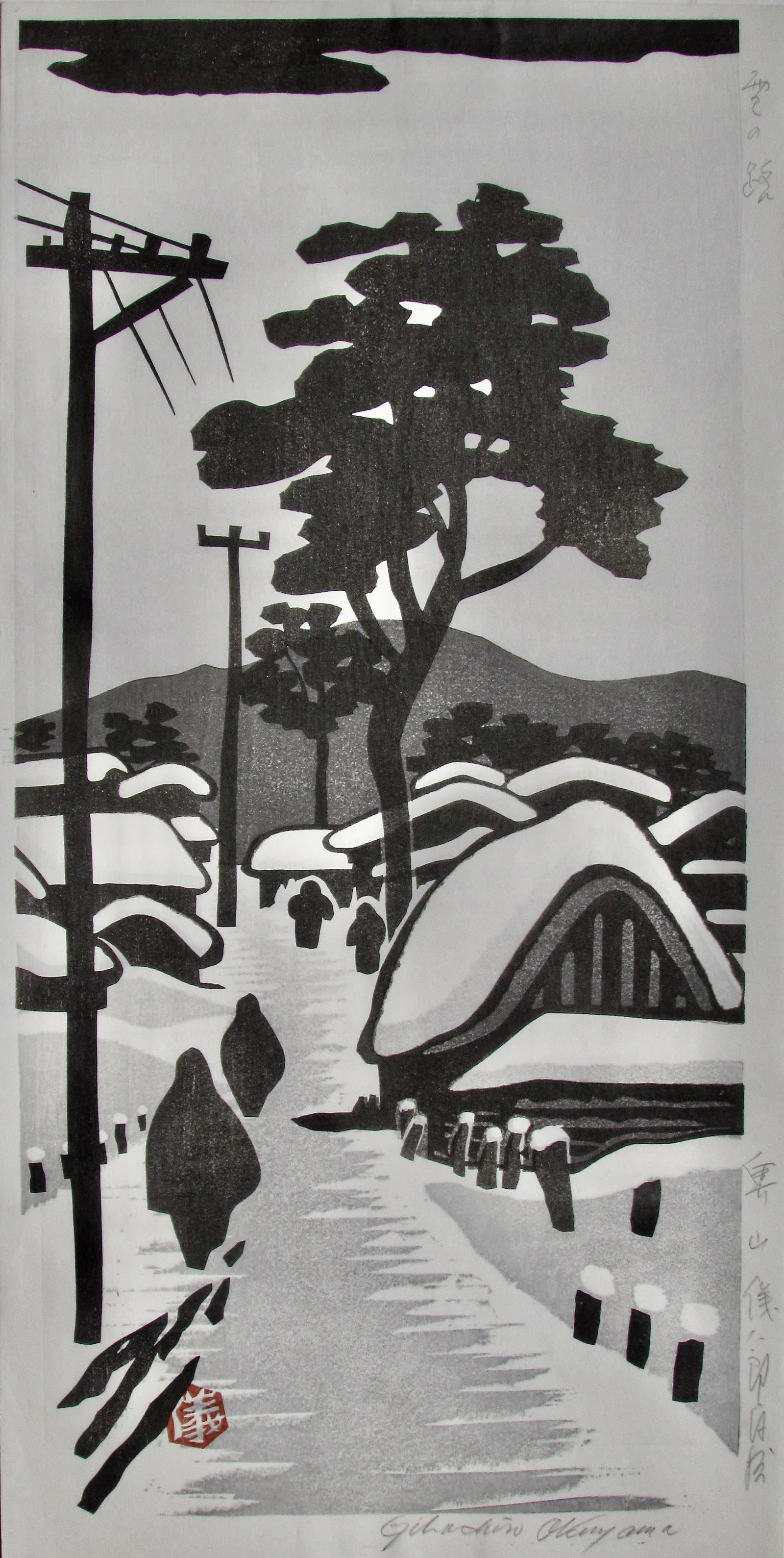 Gihachiro Okuyama: Snowy Street Scene (1 of 2)