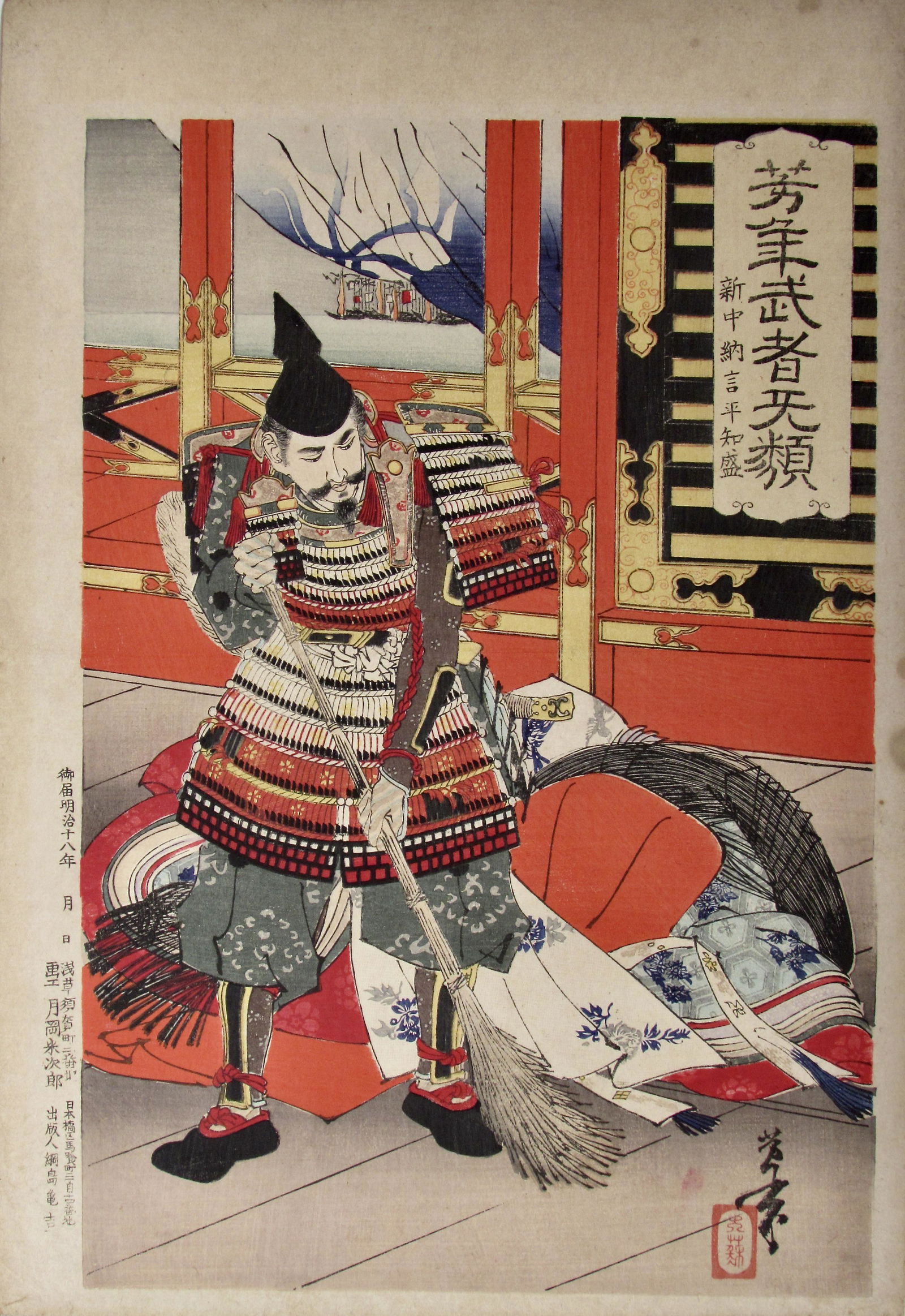 Yoshitoshi: Cleaning Deck: Artist: Taiso YOSHITOSHI Subject: Cleaning Deck Series: Yoshitoshi Musha Burui (Yoshitoshi's Courageous Warriors) Publisher: Tsunashima Kamekichi Signature: Yoshitoshi Date: 1883 Format: ôban, 25.4 x