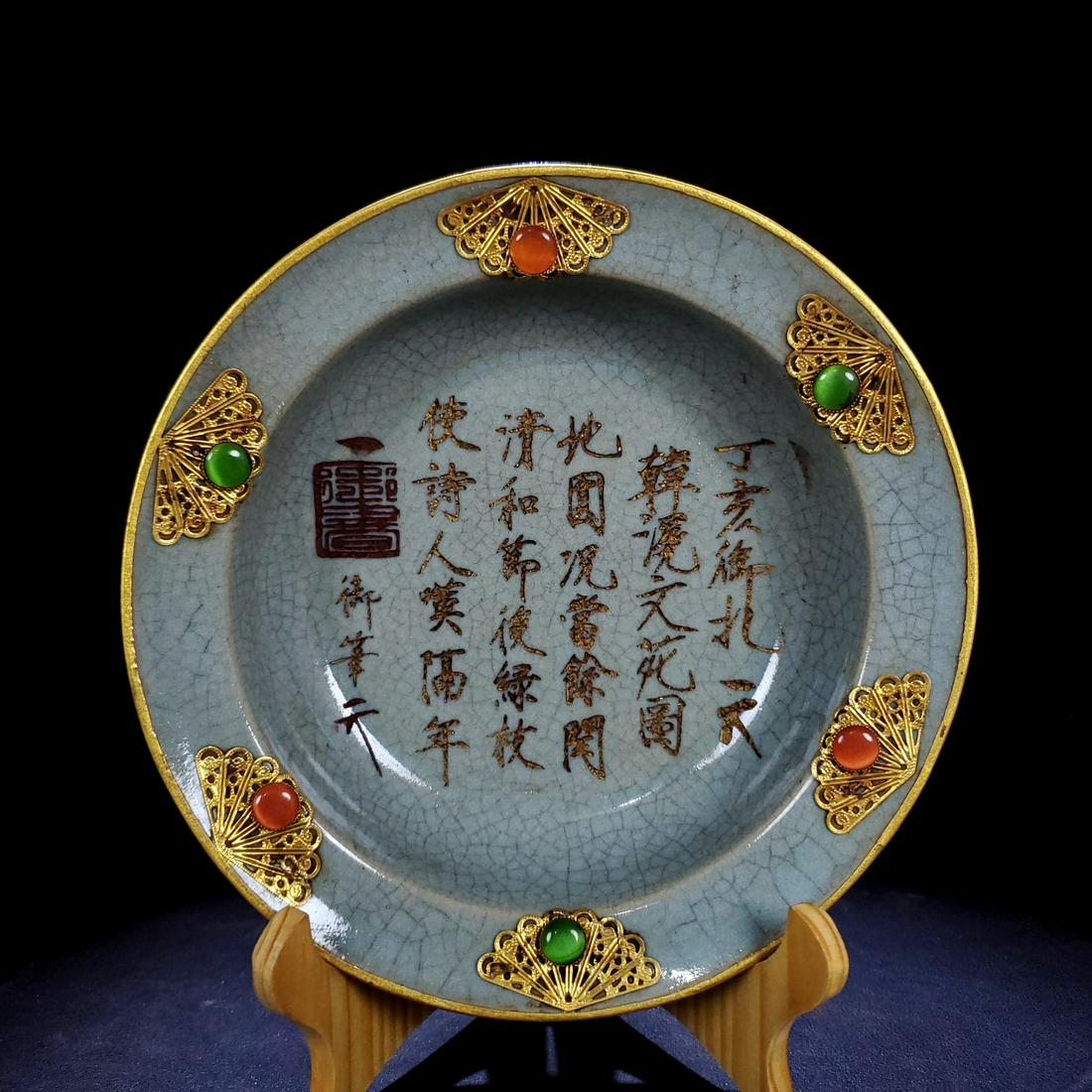 Ru kiln celadon glaze inlaid with gold and gemstones (1 of 9)