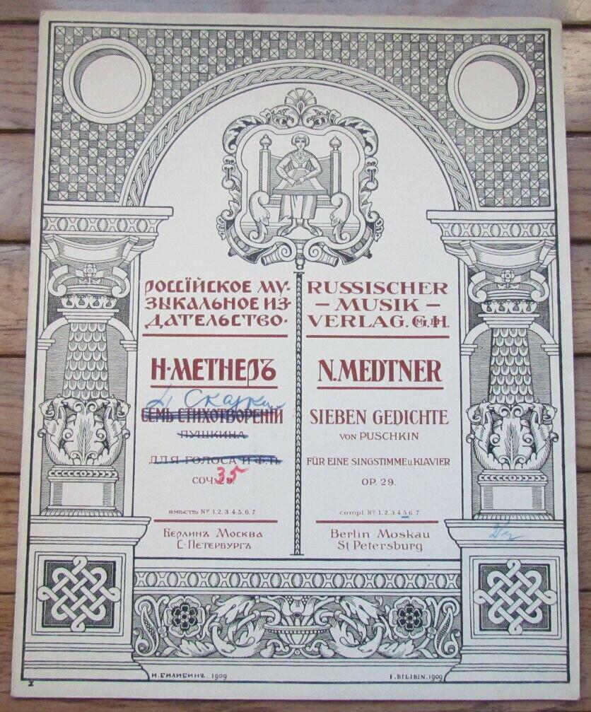 RUSSIAN ANTIQUE 1909 MUSIC SHEET - BILIBIN DESIGN: Good condition (19) PA residents please add sales tax. Reserve: $84.00 Shipping: Domestic: Flat-rate of $25.00 to anywhere within the contiguous U.S. International: Foreign shipping rates are determin