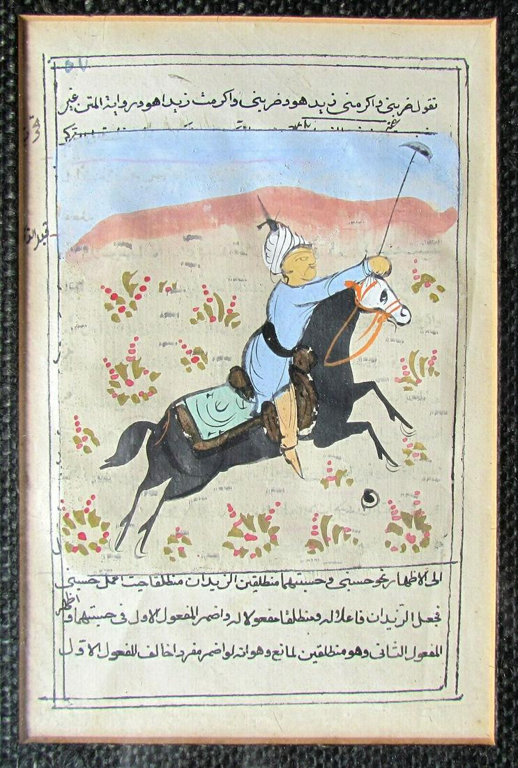 ANTIQUE ARABIC or PERISIAN ISLAMIC HAND DRAWN PAPER LEAF HORSEMAN w/ WRITING (1 of 5)