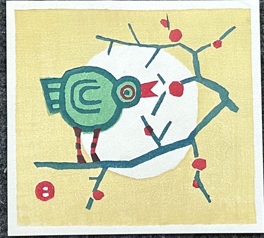 Umetaro Azechi (1902 - 1999): Bird In A Cherry Tree (1 of 2)