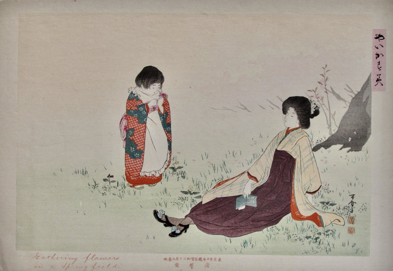 Ikeda Shoen: Gathering flowers in a spring field (1 of 1)