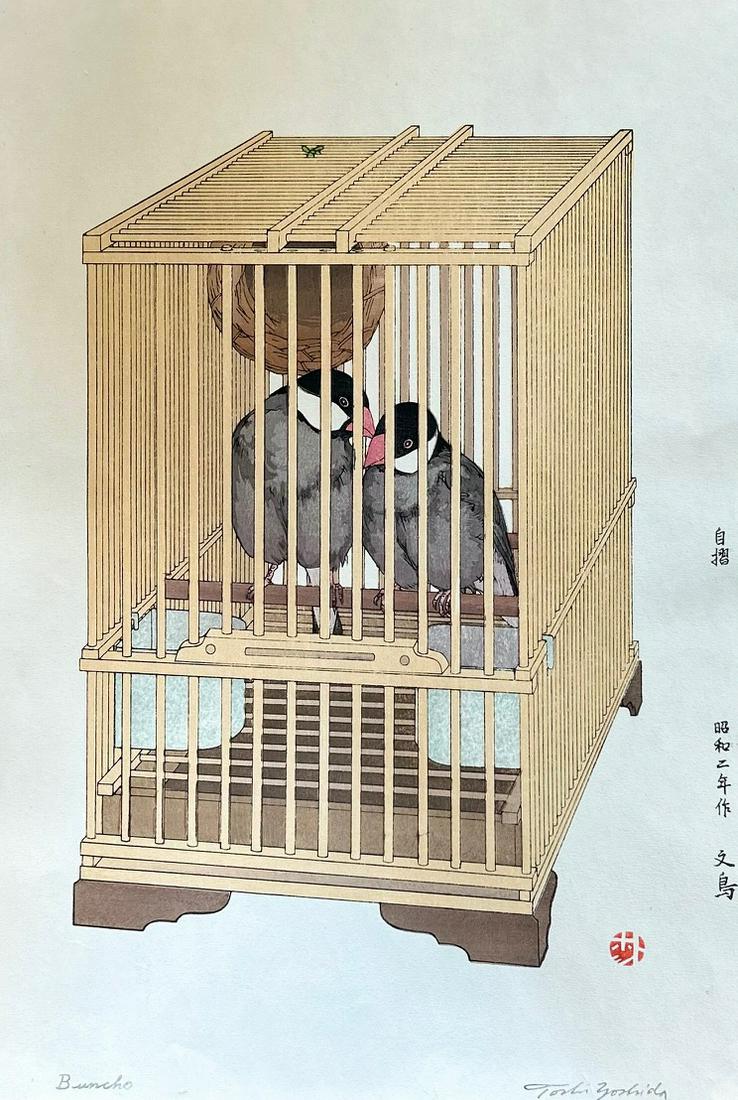 Toshi Yoshida (1911 - 1995) Buncho (1 of 1)