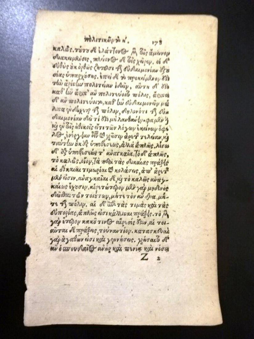1549 Leaf Aristotle Politicorum Greek (1 of 3)