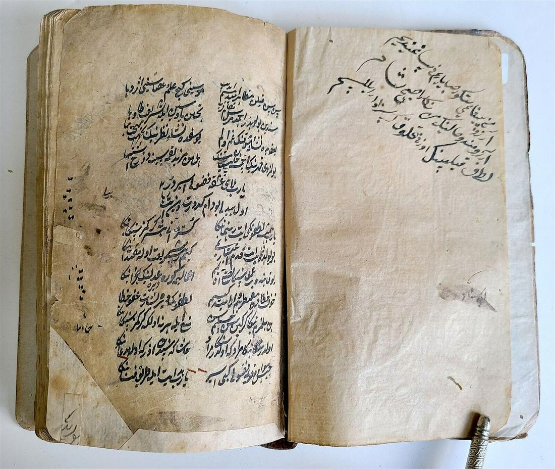 19th century ARABIC MANUSCRIPT ISLAMIC antique FIZULI POETRY (1 of 9)