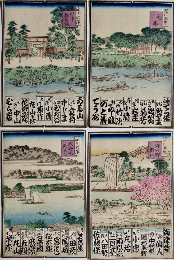 Anonymous: Four Senjufuda (1 of 2)