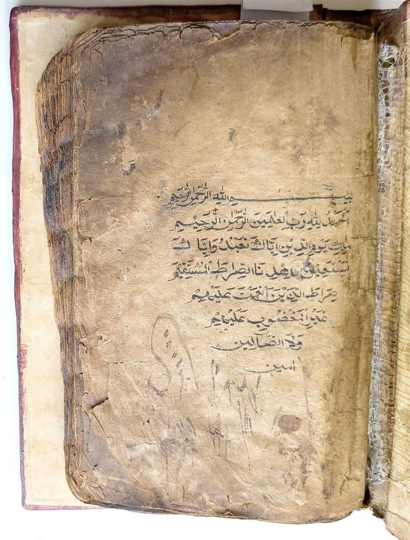 18th century ARABIC MANUSCRIPT BOOK antique ISLAMIC KORAN SURAHS (1 of 11)