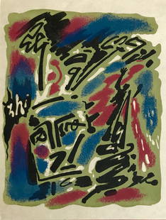 Andre Masson Original Lithograph, Untitled 3: Artist: Andre Masson Country: France Title: Untitled 3 Medium: Original Lithograph Paper Size: 11 x 8.50 inch Printed: 1962 by Mourlot Freres, France Editor: Andre Sauret Condition: Fine Certificate o