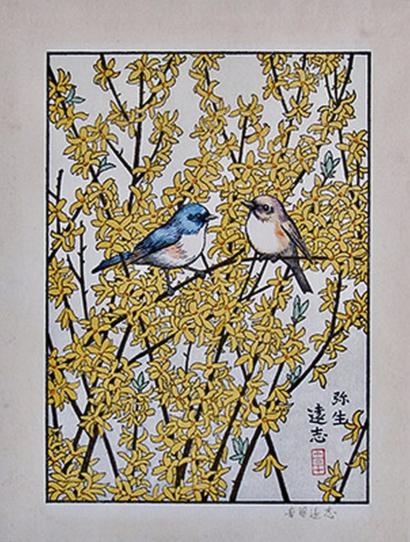 Toshi Yoshida: Forsythia and Birds (1 of 2)