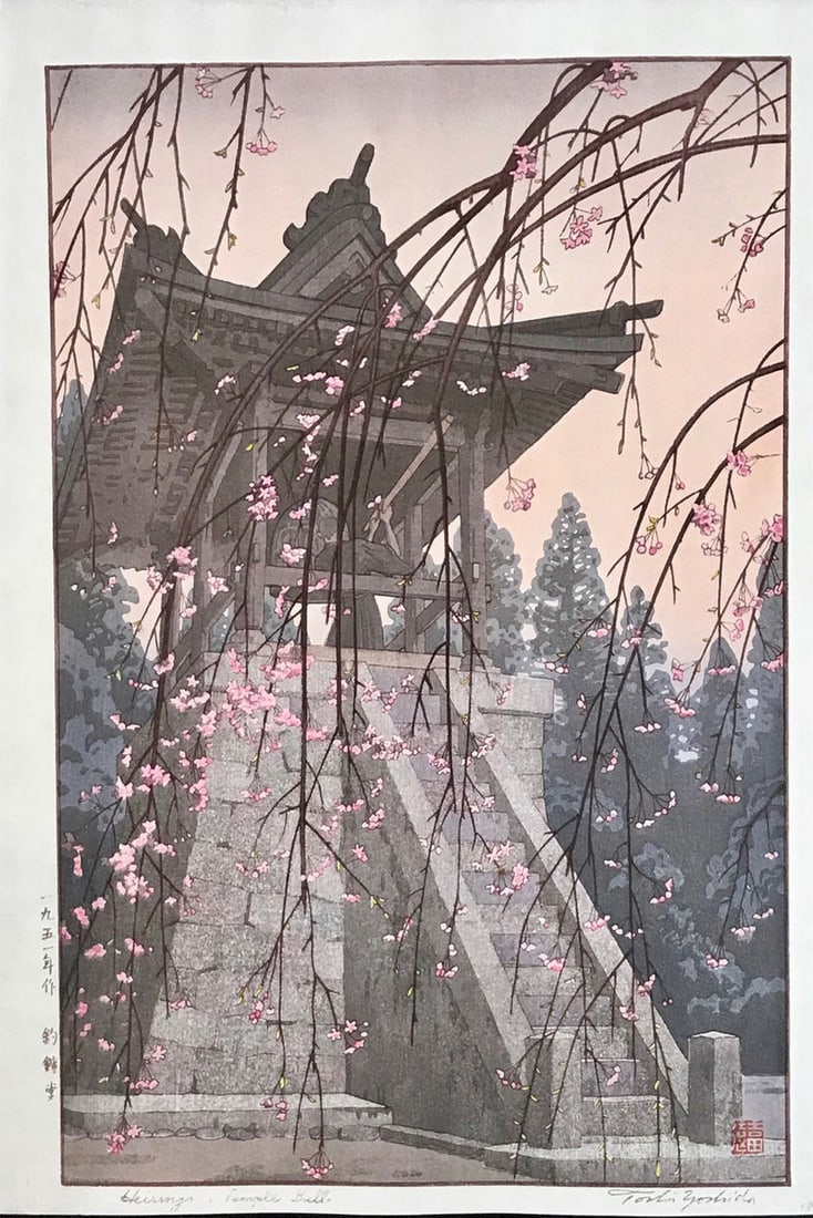 Toshi Yoshida (1911 - 1995): Heirinji, Temple Bell: ARTIST/TITLE: Toshi Yoshida (1911 - 1995): Heirinji, Temple Bell MEDIUM: Woodblock Print SIZE: The print image is 9 1/2 X 14 1/2 inches plus margins EDITION: Posthumous CONDITION: The print is in exce