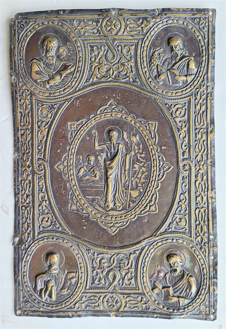 19th century METAL PLATE - COVER FOR GREEK or RUSSIAN ORTHODOX BIBLE antique (1 of 3)