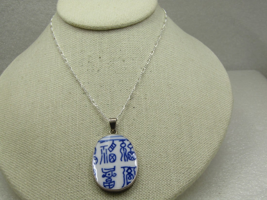 Vintage Sterling Chinese Letters Pottery Pendant on 20" Figaro Chain (1 of 5)