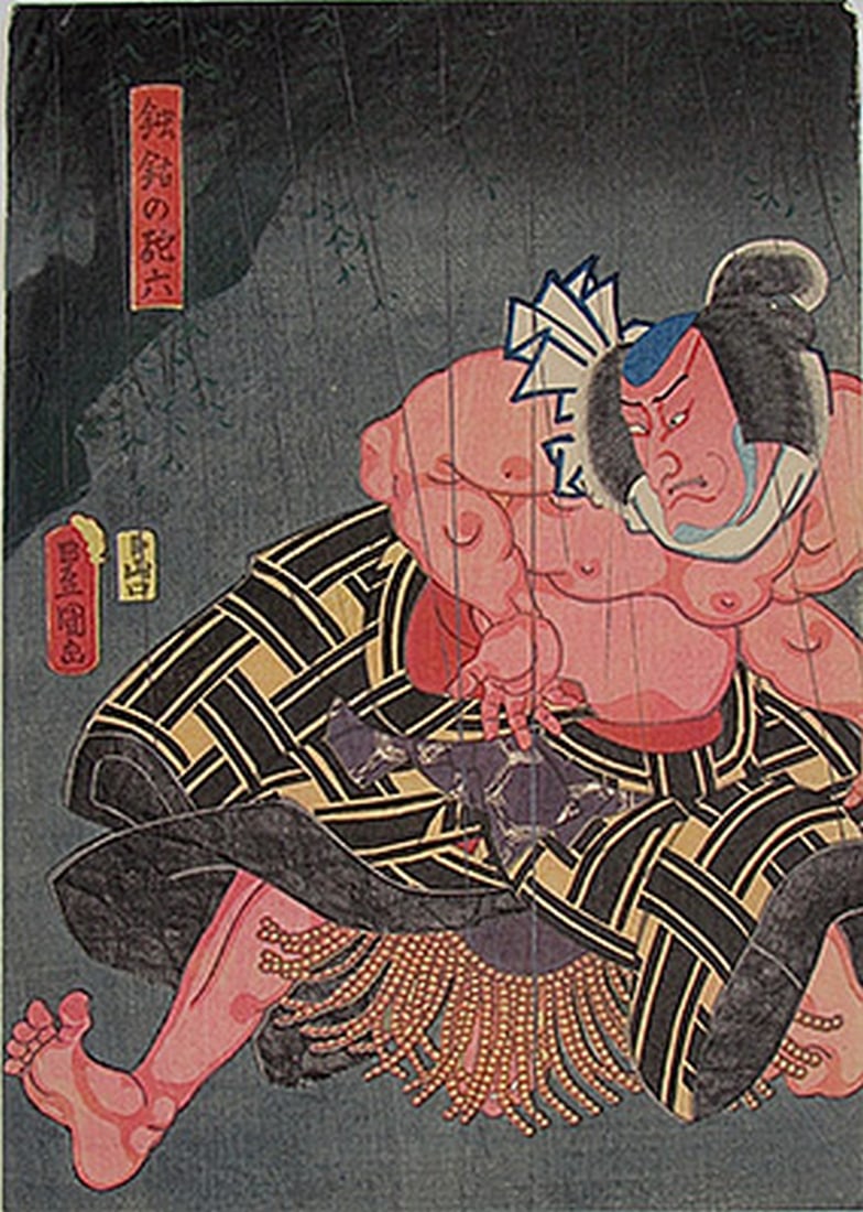 Kunisada: Matsumoto Koshiro as Horoku (1 of 1)