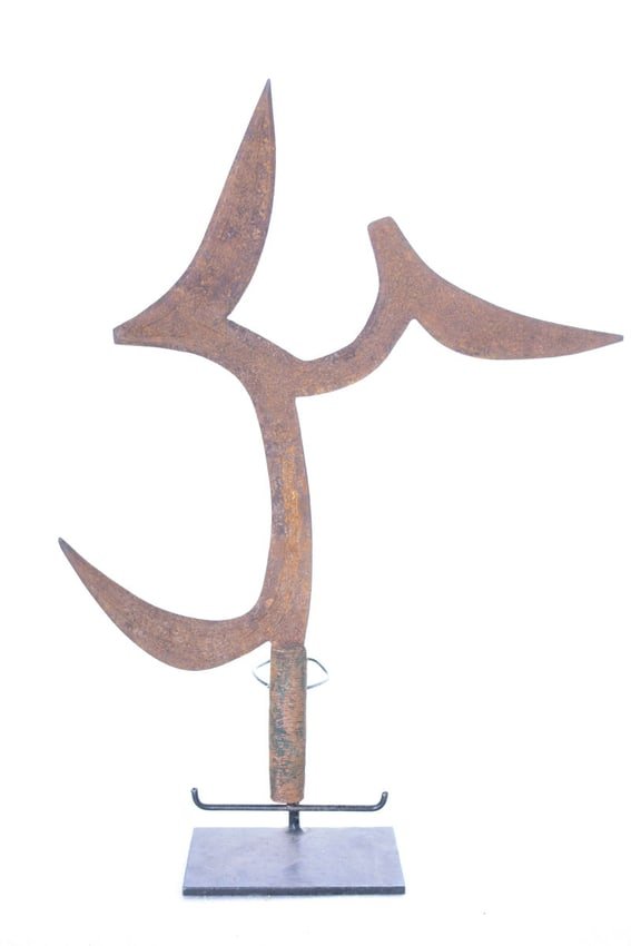 Currency / Knife - Metal - Ngbaka - Congo (1 of 1)