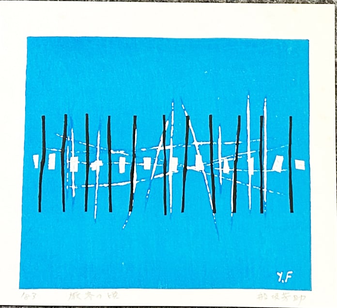 Yoshisuke Funasaka (B. - 1939): Travel Time (1 of 1)