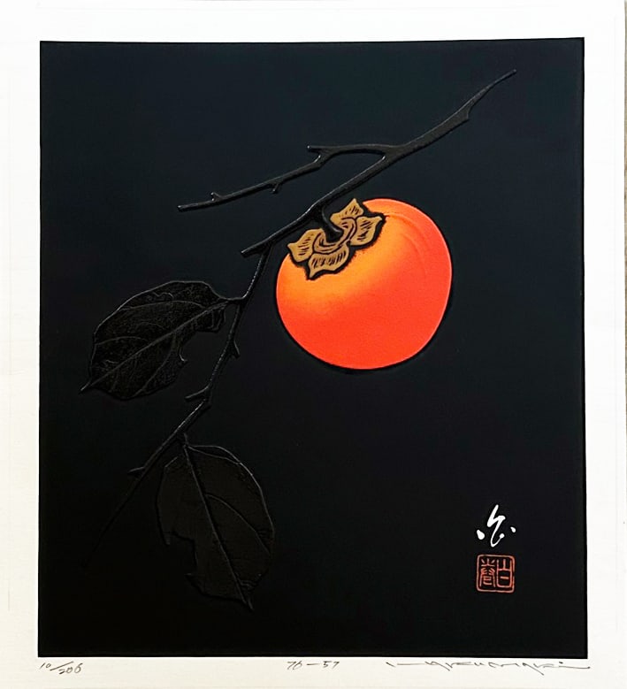 Haku Maki (1924 - 2000): 70 - 57 (1 of 1)