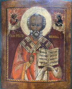 Saint Nicholas of Myra: №Icon 10 *** ABOUT THIS ICON *** * TITLE: "Saint Nicholas of Myra" * SIZE: 42х33 cm/'16.53х12.99 inches' * MEDIUM: wood * HAND PAINTED: Original painting from our collection * CONDIT