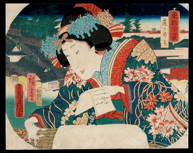 KUNISADA I & HIROSHIGE IIA: bijin playing the kotô, w/h background scenery.: Artist: KUNISADA I & HIROSHIGE IITitle: A bijin playing the kotô, w/h background scenery.Series: Thirty-six Views of the Eastern Capital. - This fan print is a joint-work between Kunisada I and