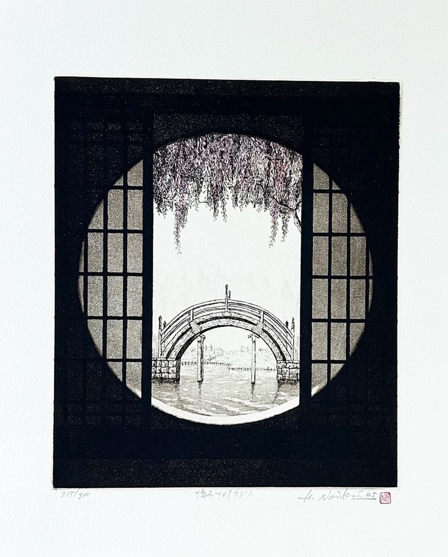 Hiroto Norikane (B. - 1949): Shoji 10 (Wisteria) (1 of 1)