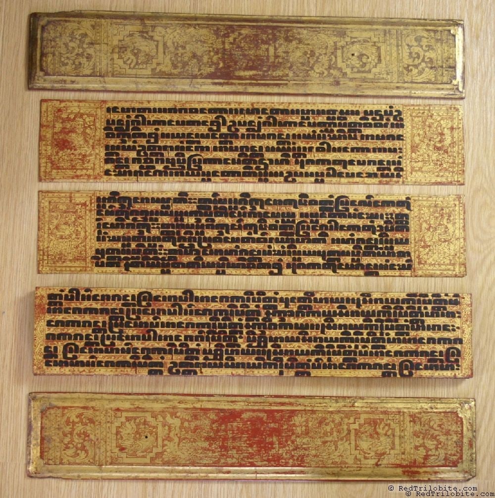 Buddhist Lacquer Manuscript (Kammavaca) (1 of 4)