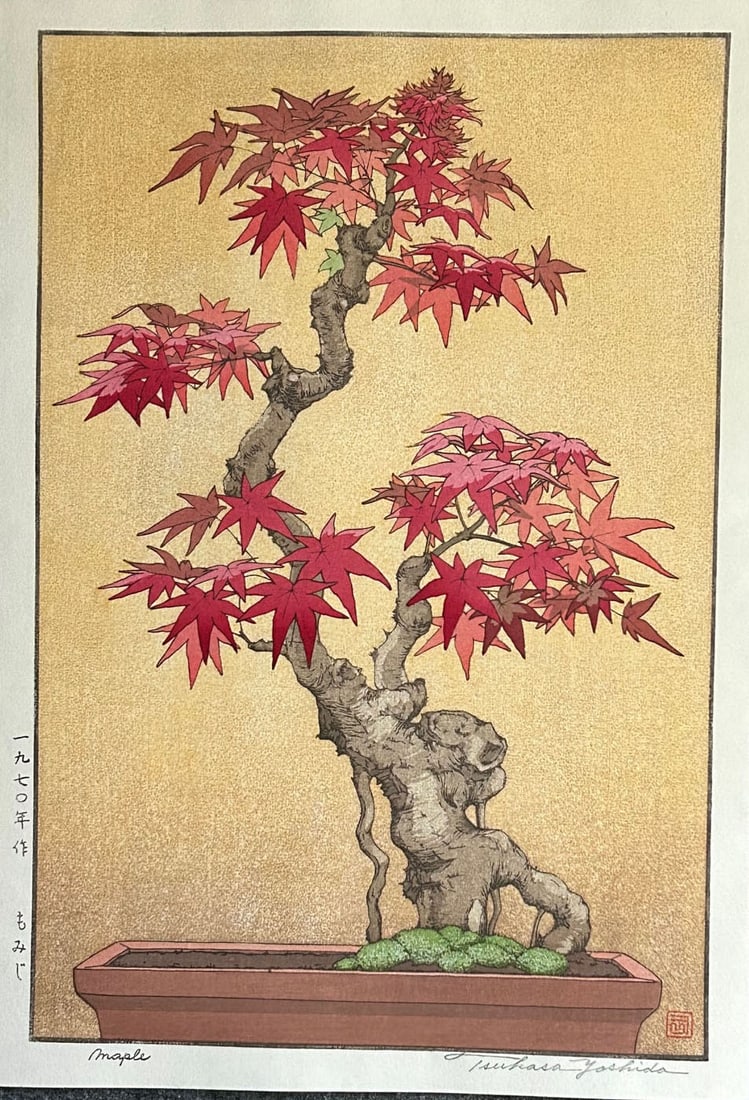 Tsukasa Yoshida (B. 1949): Maple: ARTIST/TITLE: Tsukasa Yoshida (B. 1949): Maple Medium:Woodblock Print Size: Woodblock Print Edition: Condition: The print is in excellent, never framed condition. It is signed and sealed by the artist