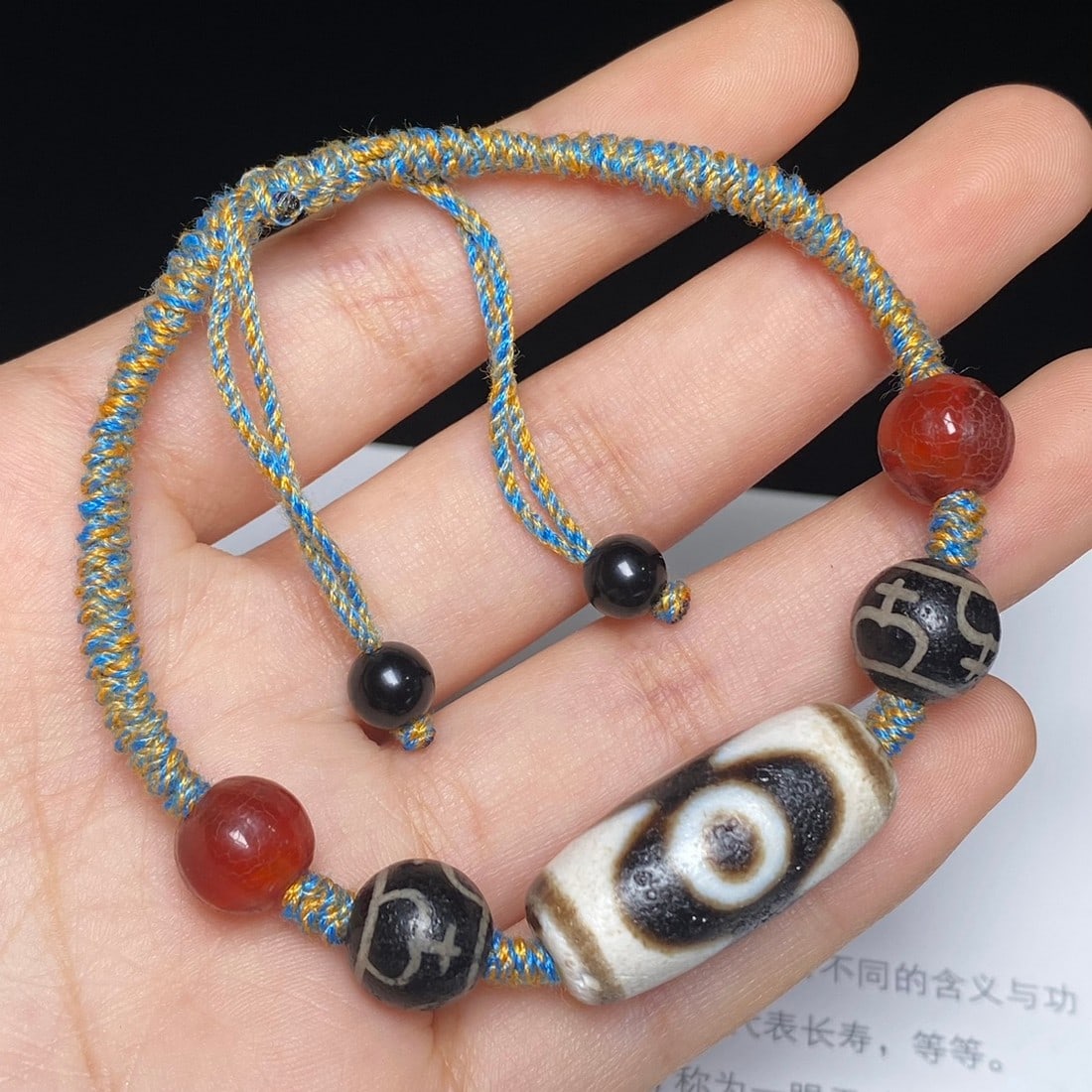 Tibetan Three Eyes DZI Agate Bracelet (1 of 9)