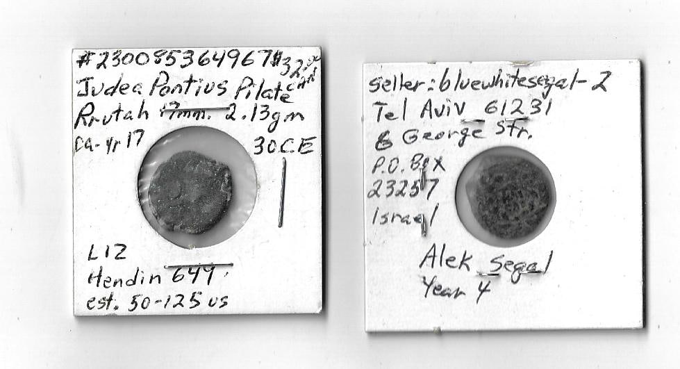 Two Ancient Coins Judea Pontius Pilate (1 of 2)
