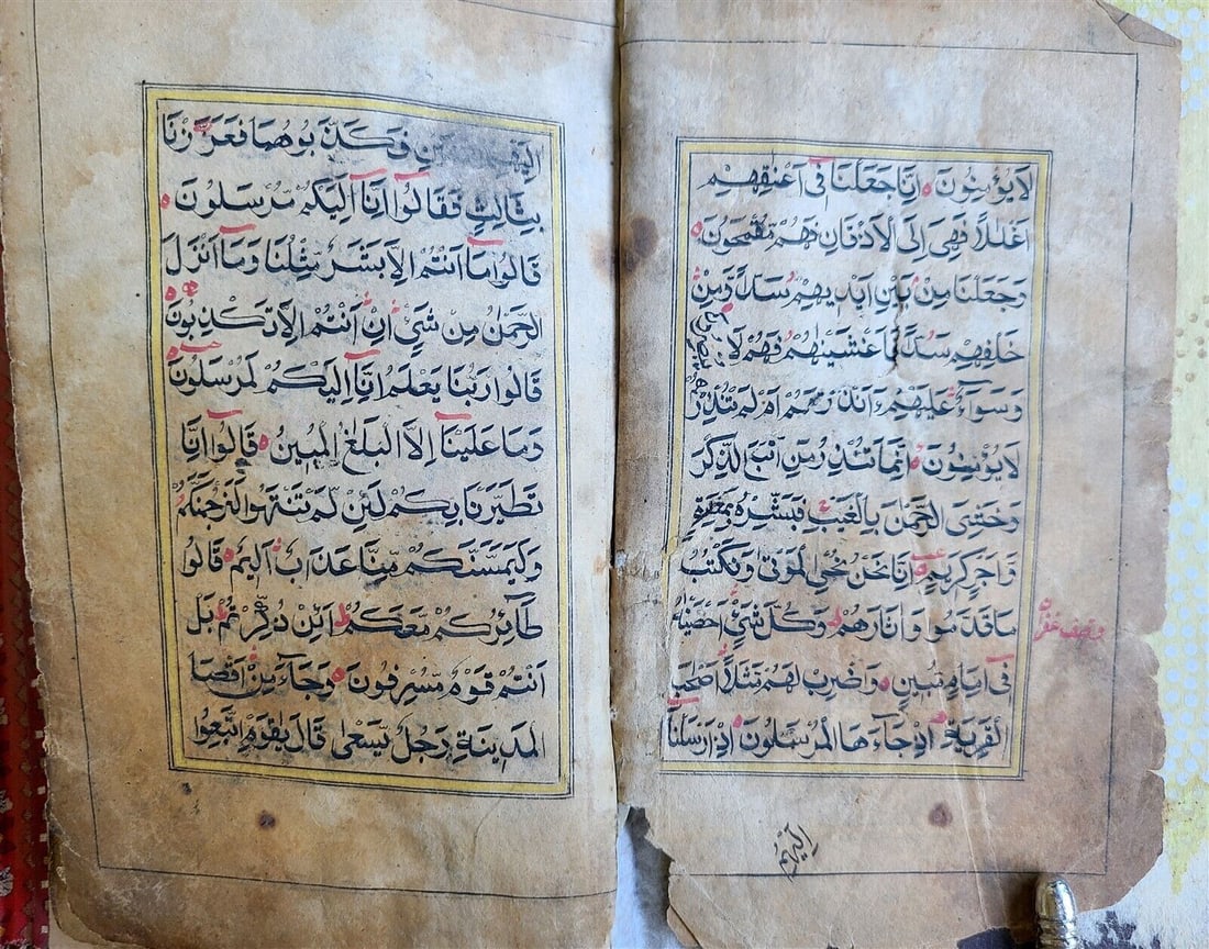 early 18th century KORAN SURAHS ARABIC MANUSCRIPT antique HAND WRITTEN (1 of 12)