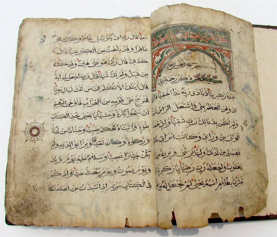 18th Century Koran Arabic Manuscript Antique Islamic Quran Auction