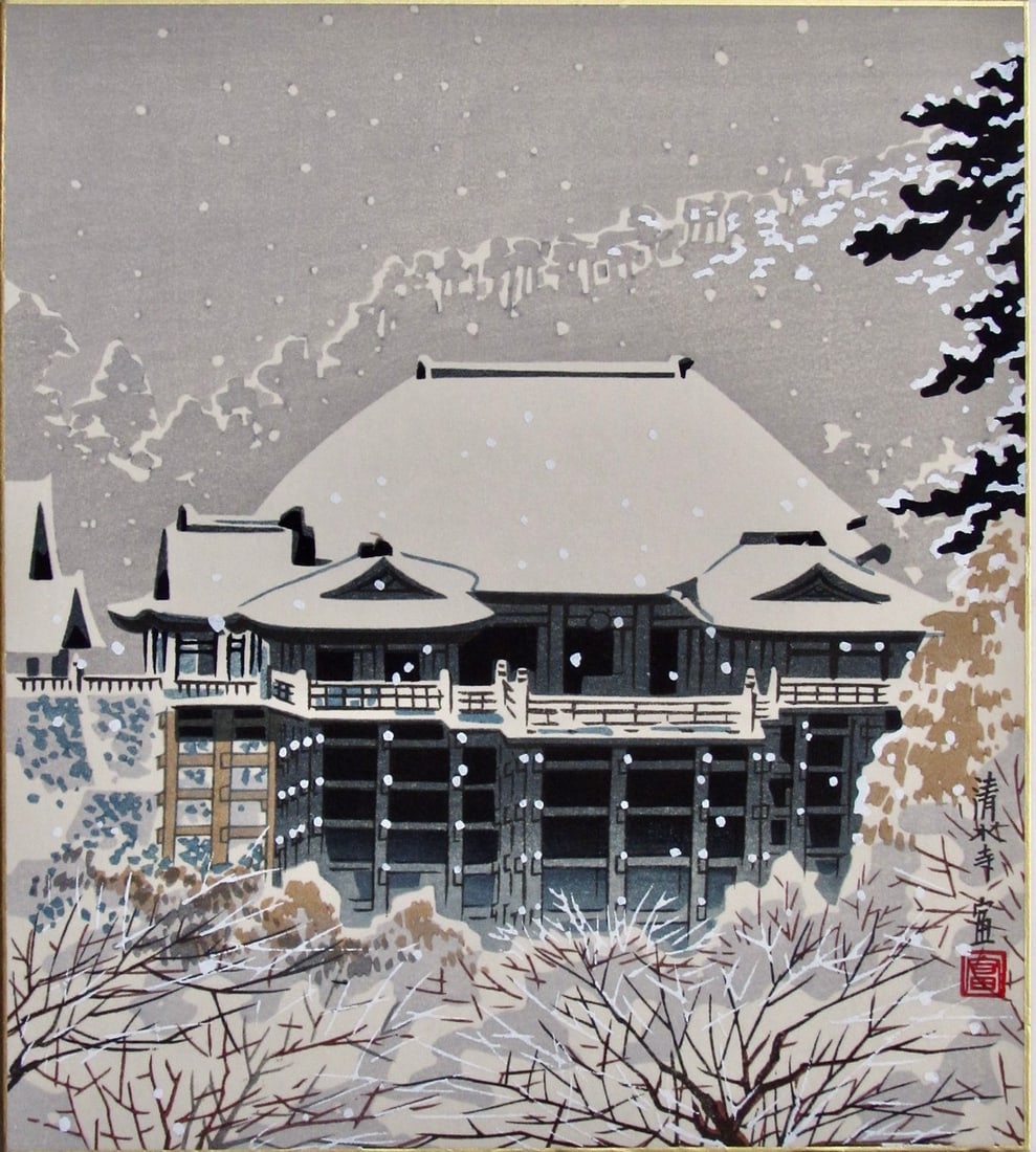 Tokuriki: Kiyomizu Temple: Artist: Tomikichirô TOKURIKI (1902-1999) Subject: Snow at Kiyomizu Temple Publisher: Self Signature: Tomi with seal Date: 1970s Format: shikishiban on board, 24.3 x 27.2 cm Condition: Fine impres