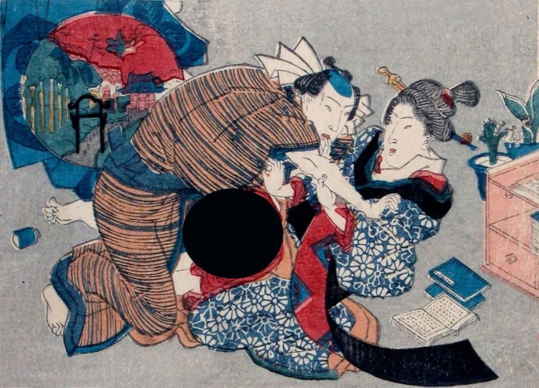 Anonymous: - 2 printsCouples (1 of 3)