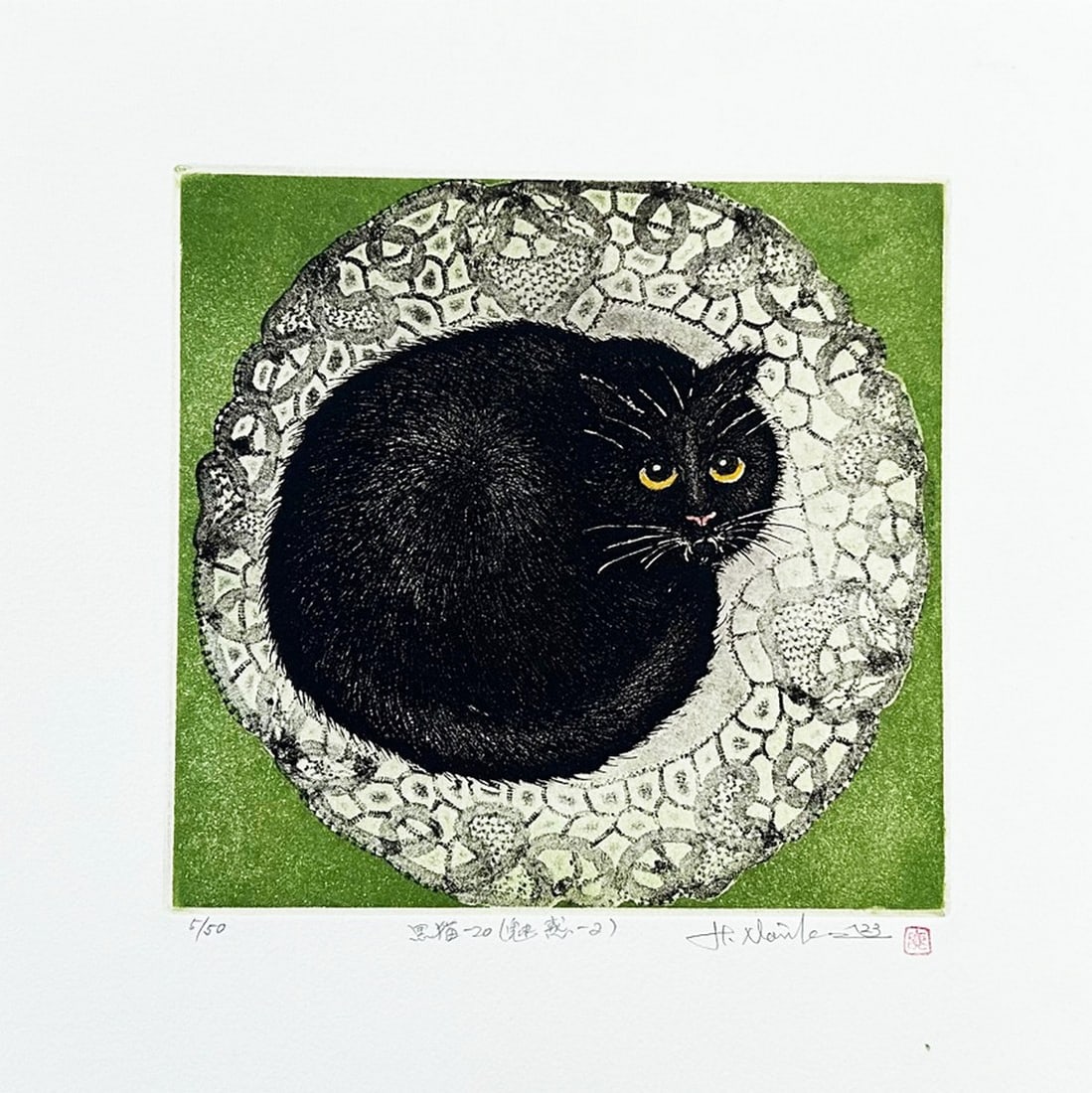 Hiroto Norikane (B. - 1948): Black Cat 20 (Facination -2) (1 of 1)