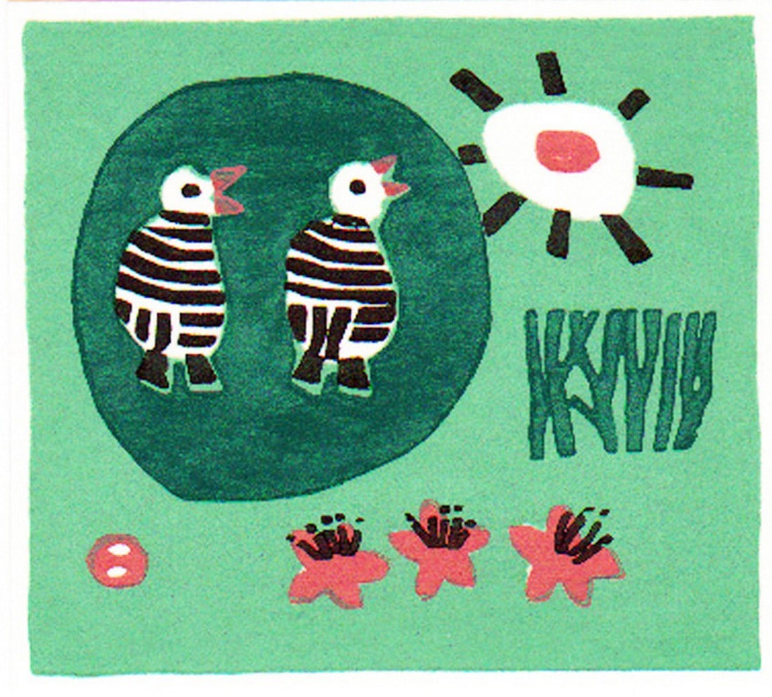 Umetaro Azechi (1902 - 1999): Walk In The Sun: Artist/Title: Umetaro Azechi (1902 - 1999): Walk In The Sun MEDIUM:Woodblock Print SIZE: The print image measures 4 1/4 X 4 3/4 inches plus margins Condition: The print is in excellent, never framed c