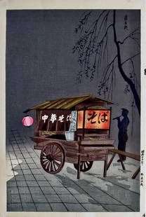 Tokuriki: Soba Vendor: Artist: Tomikichirô TOKURIKI (1902-1999) Subject: Noodle Vendor Publisher: Matsukyu Signature: Tomikichiro Date: 1950 Format: ôban, 26 x 39.2 cm Condition: Fine impression, color and conditi