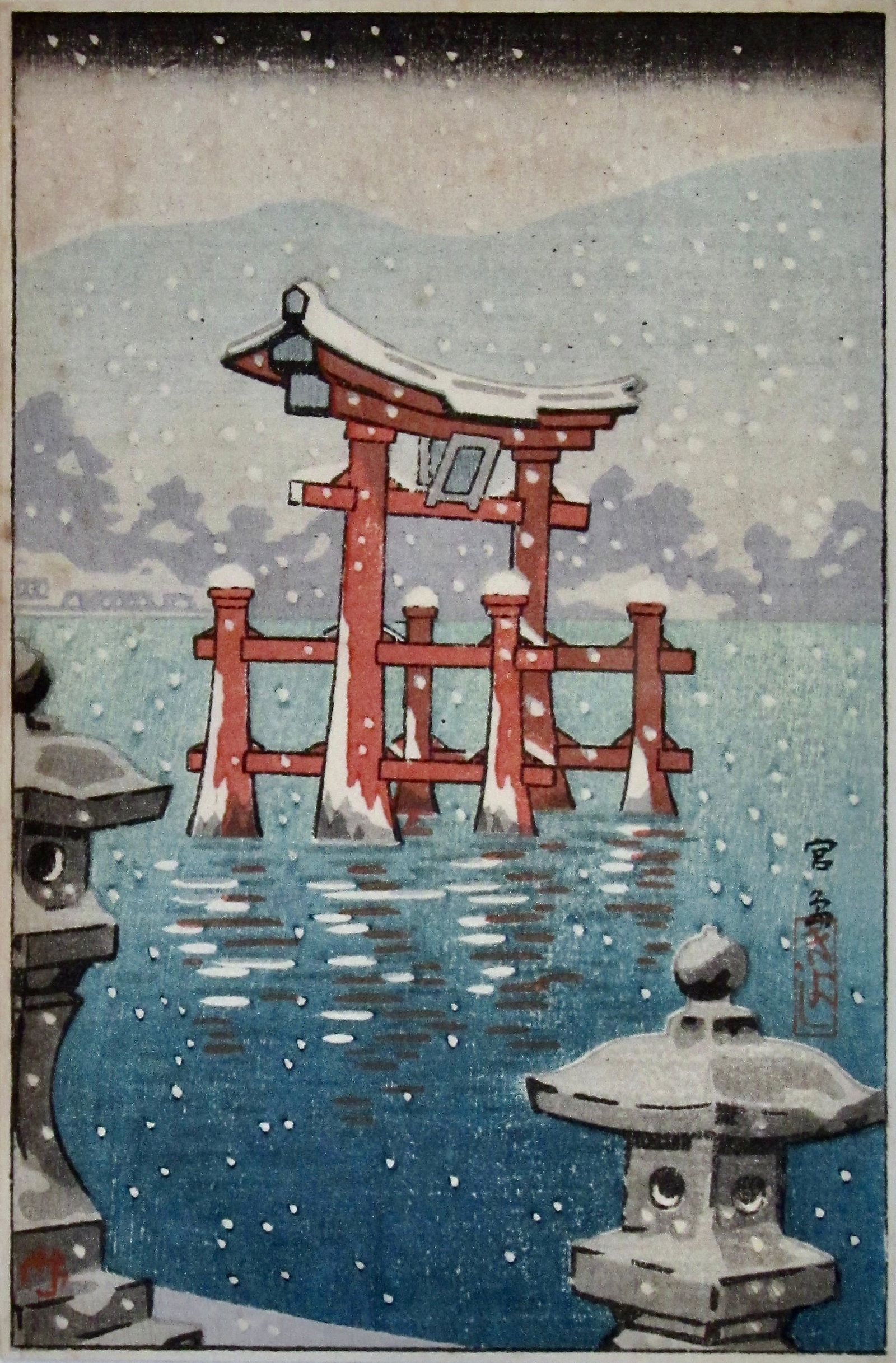Koitsu: Miyajima: Artist: Tsuchiya KOITSU (1870-1949) Subject: Miyajima Publisher: Takemura Seal: Koitsu Date: 1930s Format: 9.9 x 14.2 cm Condition: Fine impression, color and condition, soil to upper part Reserve: $8