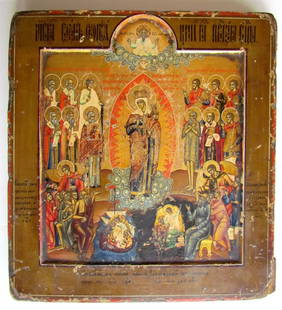 ANTIQUE RUSSIAN ICON of VIRGIN OF JOY EARLY 19th CENTURY SOTHEBY'S PROVENANCE: EARLY 19th CENTURY ANTIQUE RUSSIAN ICON of VIRGIN OF JOY TO THOSE WHO SORROW Size 11 by 12" Hand painted with egg tempera on leaf of gold. Gesso on wood panel. Kovcheg (raised borders) Very good condi