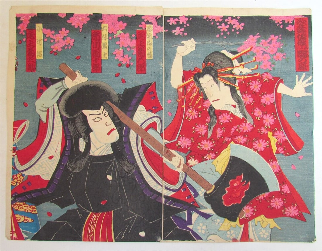 JAPANESE WOODBLOCK PRINT DIPTYCH antique Utagawa Kunisada III KABUKI THEATRE (1 of 4)