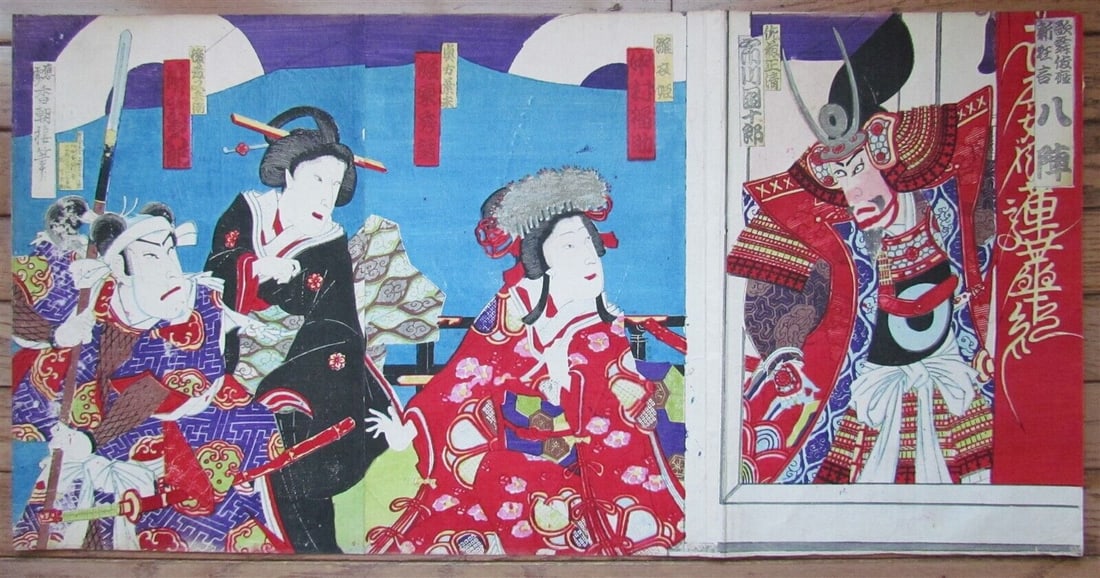 JAPANESE WOODBLOCK PRINT TRIPTYCH 2 GEISHAS and SAMURAI EDO PERIOD (1 of 6)